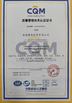 Китай Jinan Shine International Trade Co., Ltd. Сертификаты
